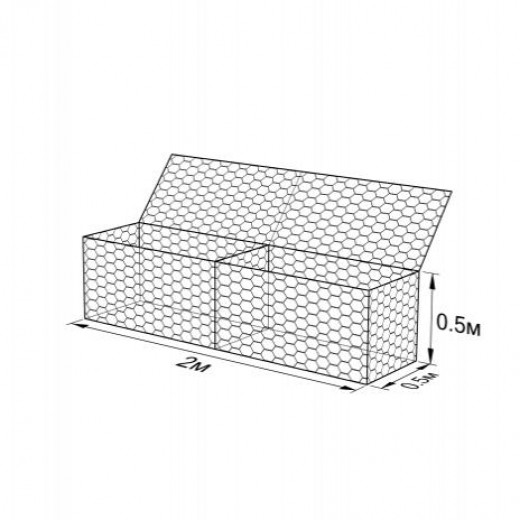 Габион ГСИ-К-2,0х0,5х0,5-С100-3,0-Ц